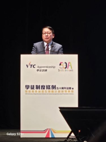 學徒制度條例五十周年誌慶 2